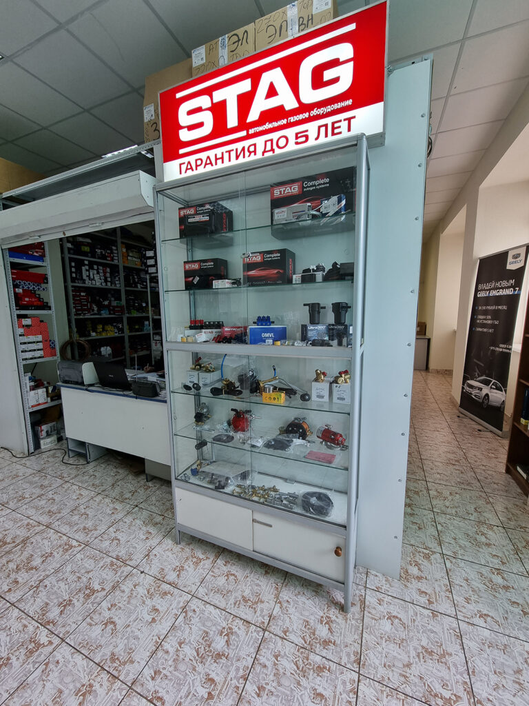 Купить STAG в Минске